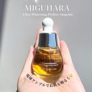 Ultra Whitening Perfect Ampoule/MIGUHARA/美容液を使ったクチコミ（1枚目）