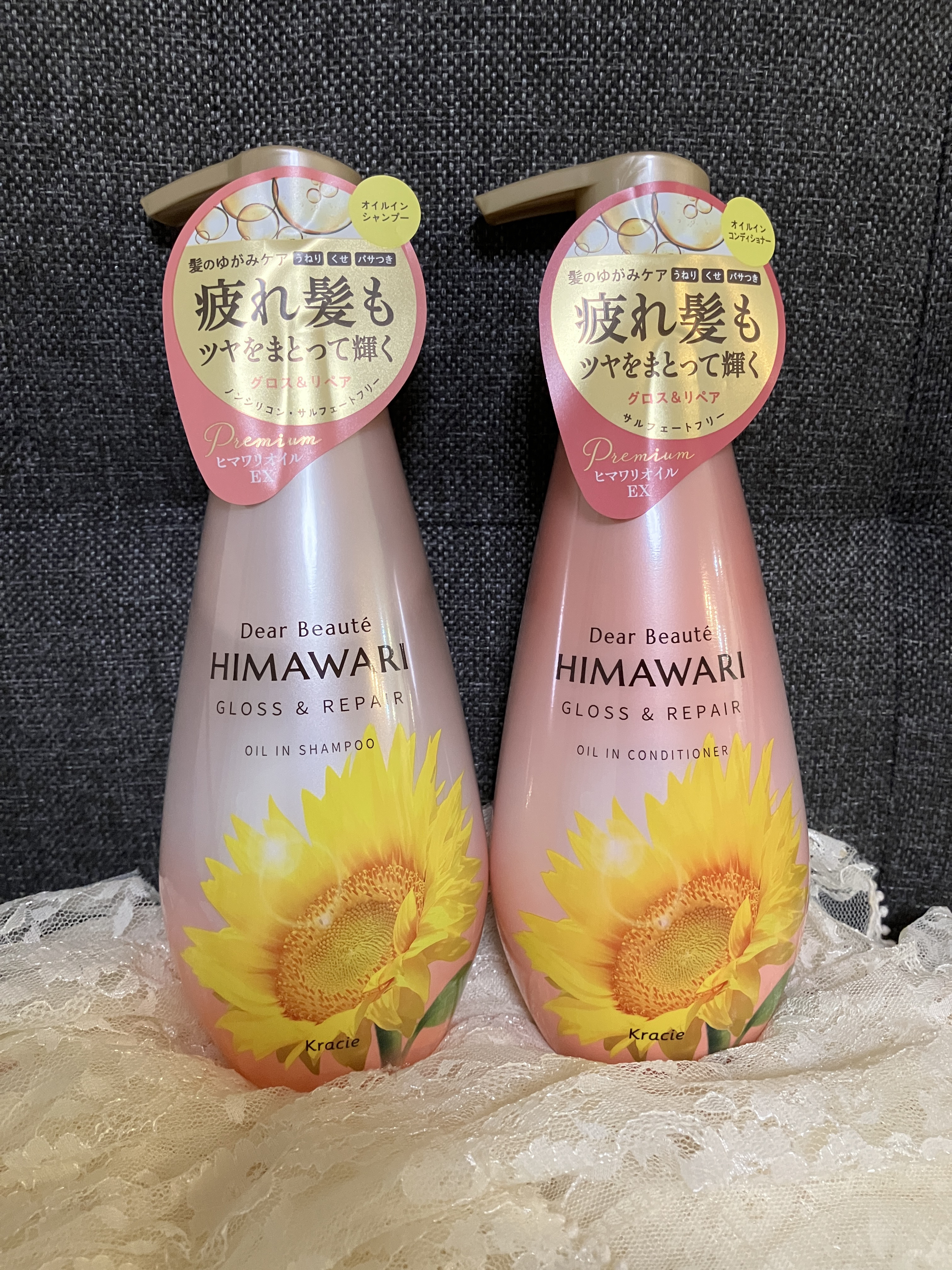 オイルインシャンプー／オイルインコンディショナー (グロス＆リペア)/ディアボーテ/市販シャンプーを使ったクチコミ（2枚目）