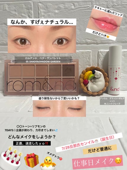 アンドバイロムアンド グラッシーボムティント/&nd by rom&nd/リップティントを使ったクチコミ(1枚目)