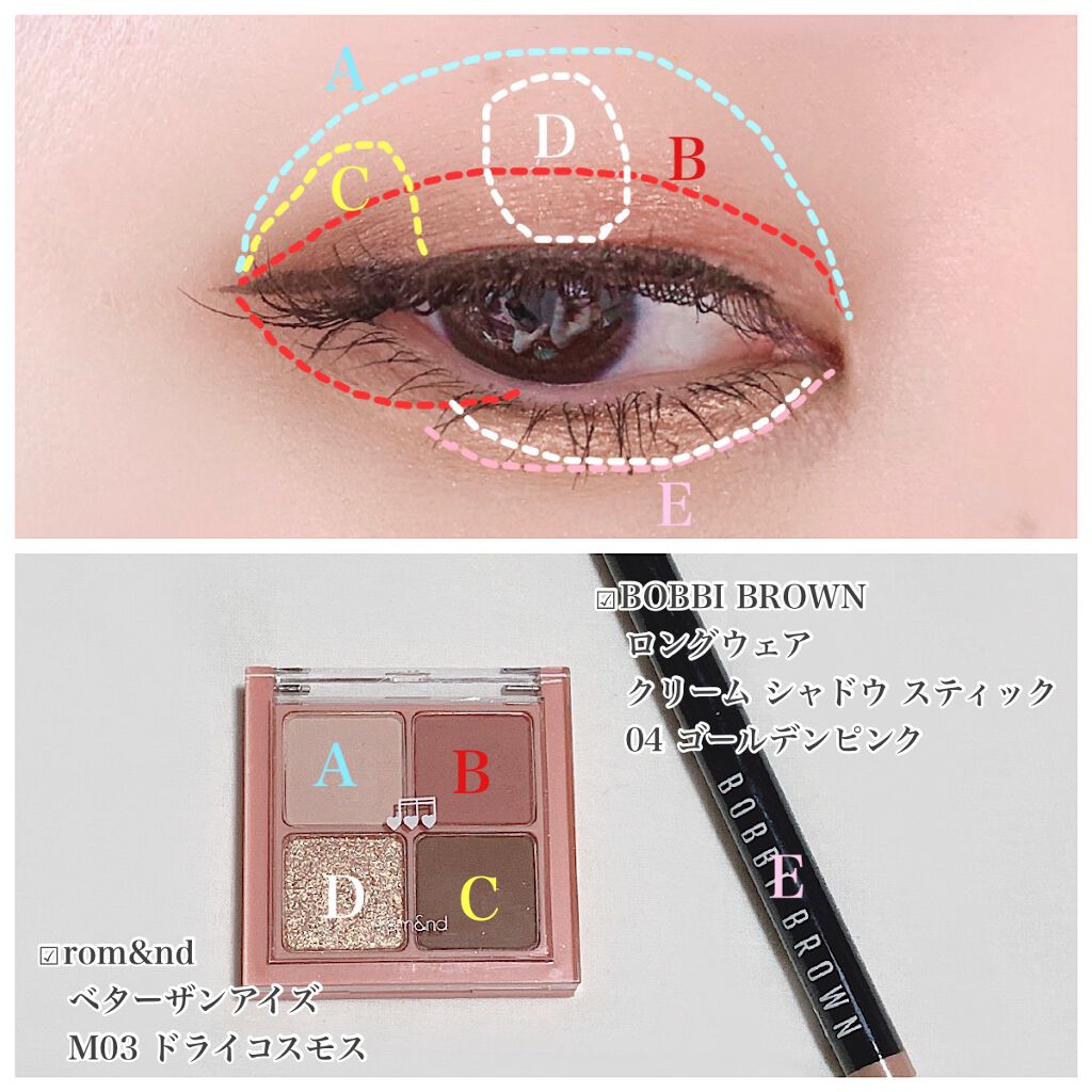 ロングウェア クリーム シャドウ スティック/BOBBI BROWN/スティックアイシャドウを使ったクチコミ（2枚目）