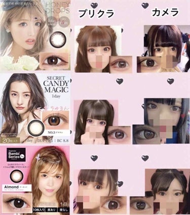 Angelcolor Bambi Series 1day /AngelColor/ワンデー（１DAY）カラコンを使ったクチコミ（2枚目）