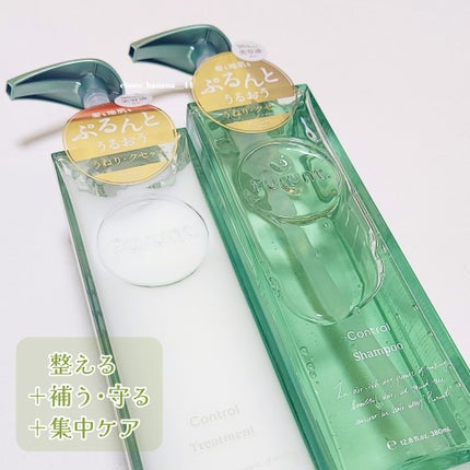 プルント コントロール美容液シャンプー/トリートメント/Purunt./市販シャンプーを使ったクチコミ(2枚目)
