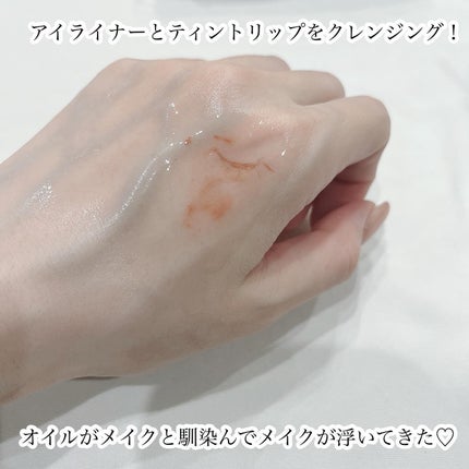 The クレンズ オイルメイク落とし/ビオレ/オイルクレンジングを使ったクチコミ(4枚目)