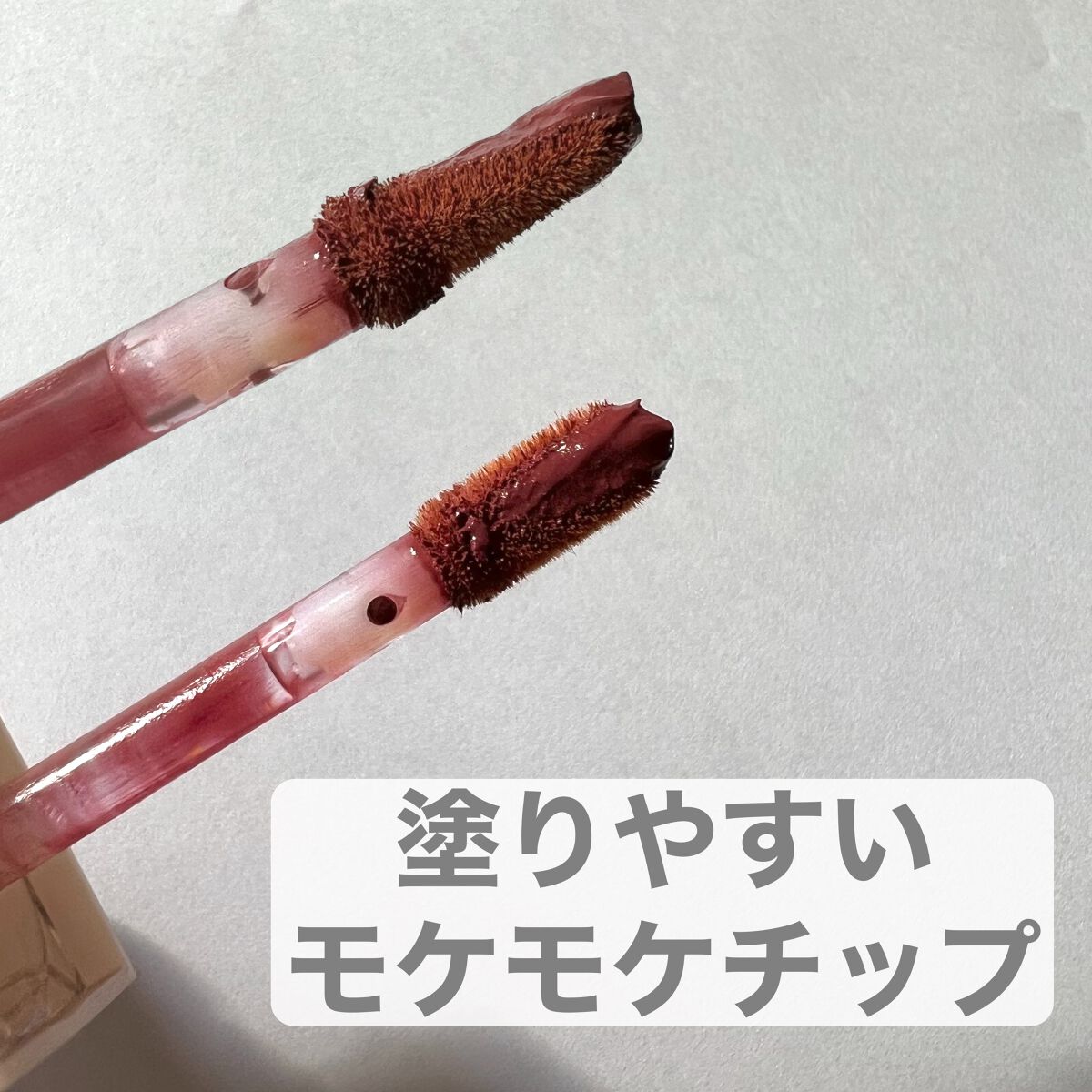 むっちリップ/b idol/口紅を使ったクチコミ(4枚目)