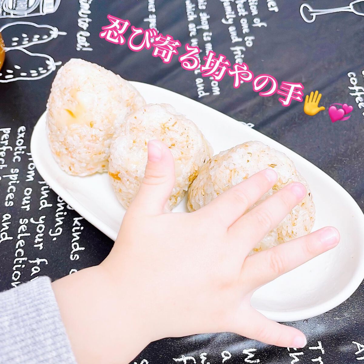 DHAふりかけ/JUAS/食品を使ったクチコミ（3枚目）