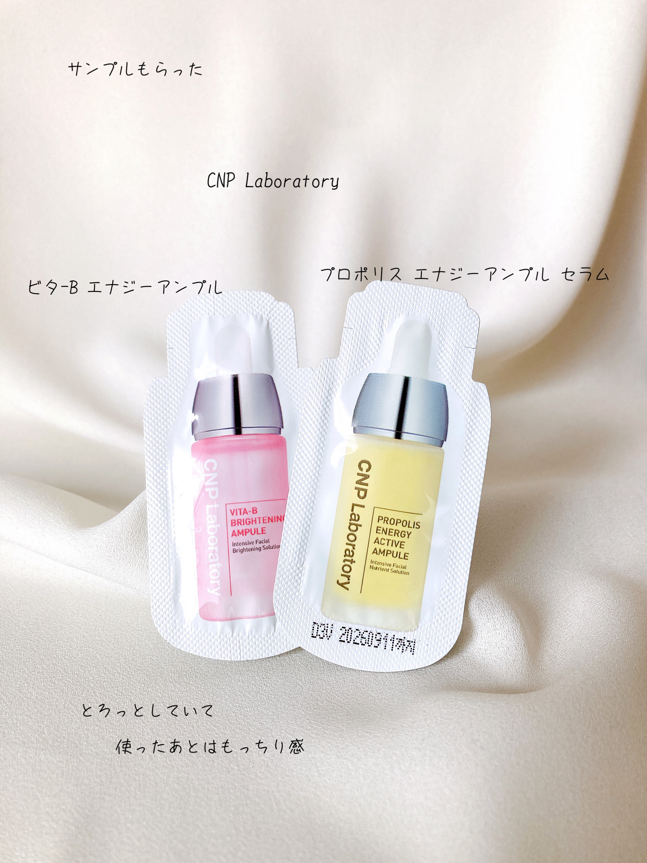 CNP liquid indica 【公式通販】