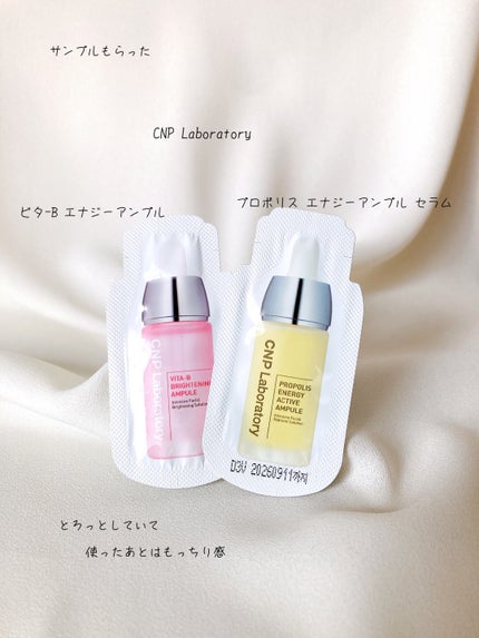 ビタ-B エナジーアンプル/CNP Laboratory/美容液を使ったクチコミ(1枚目)