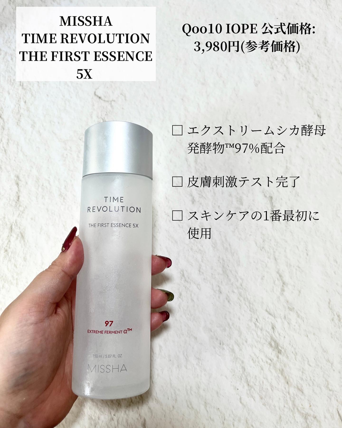 バイオ コンディショニング エッセンス/IOPE/ブースター・導入液を使ったクチコミ（3枚目）