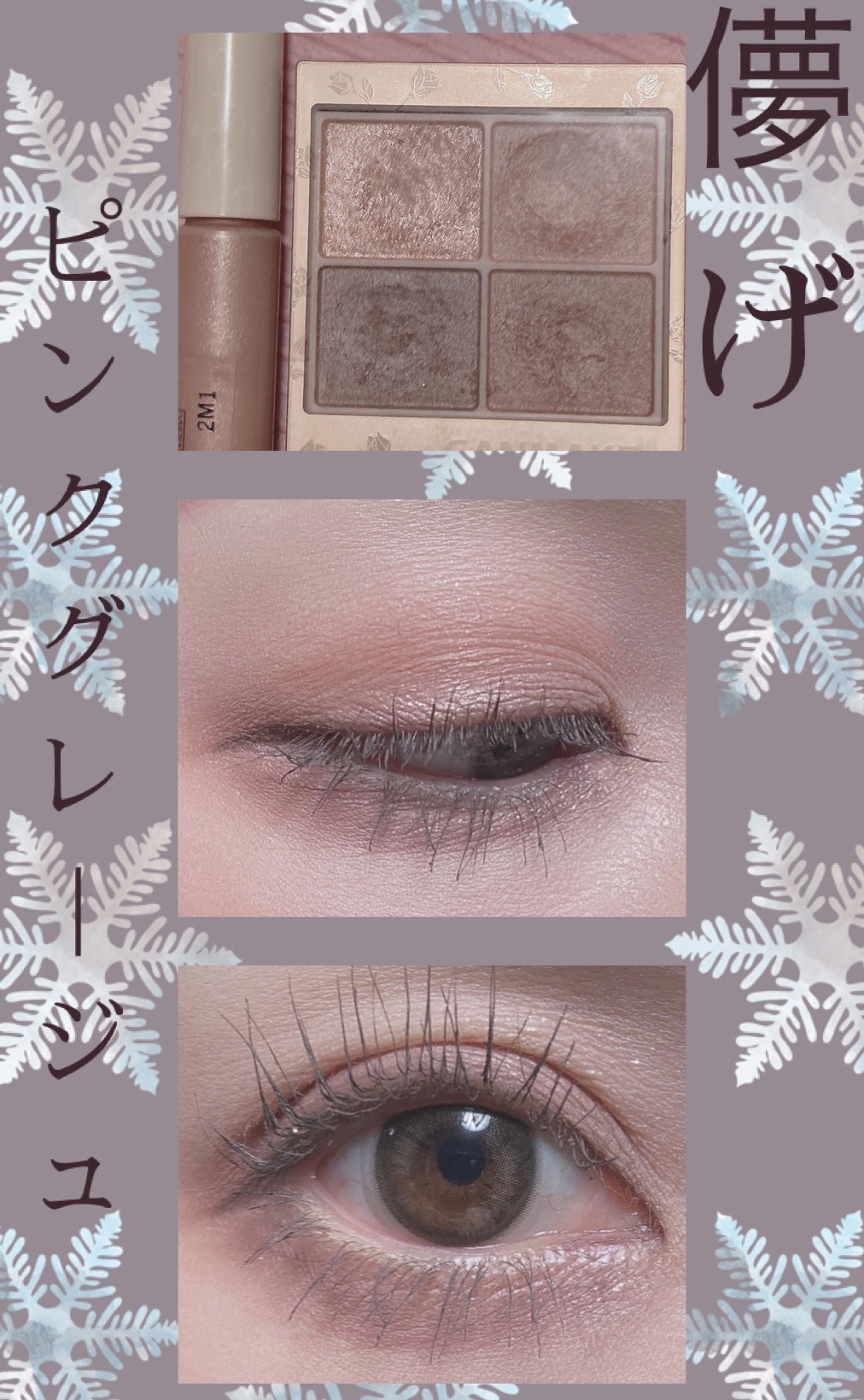 フローレスブロウリキッド/キャンメイク/リキッドアイブロウを使ったクチコミ（1枚目）