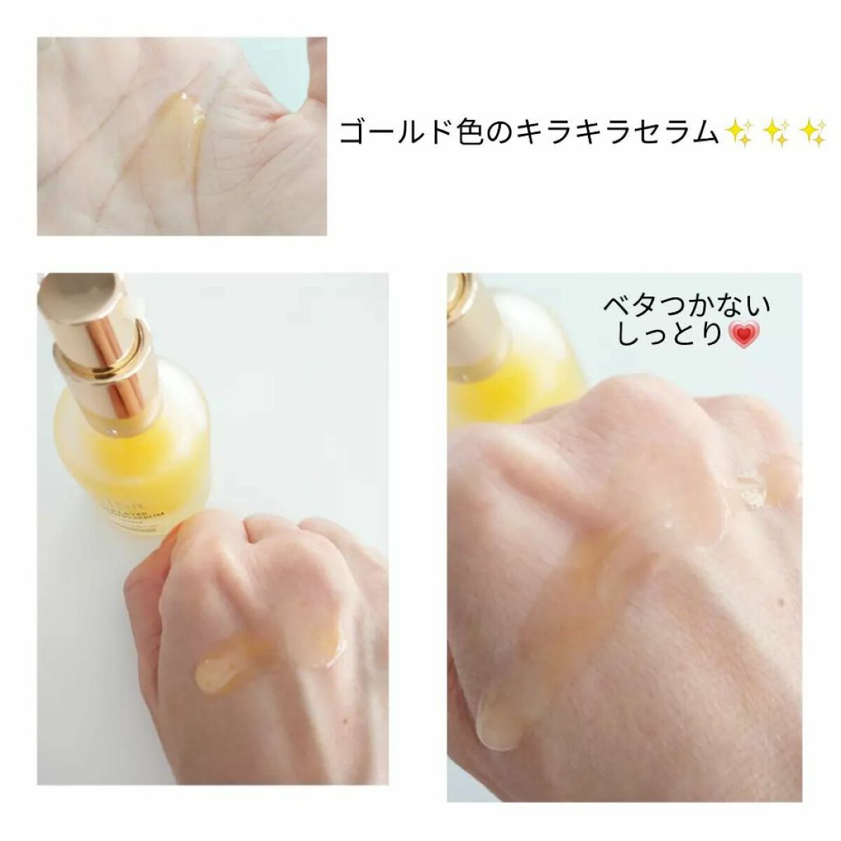 ホワイトトリュフダブルレイヤーリバイタライジングセラム/ダルバ/美容液を使ったクチコミ(4枚目)