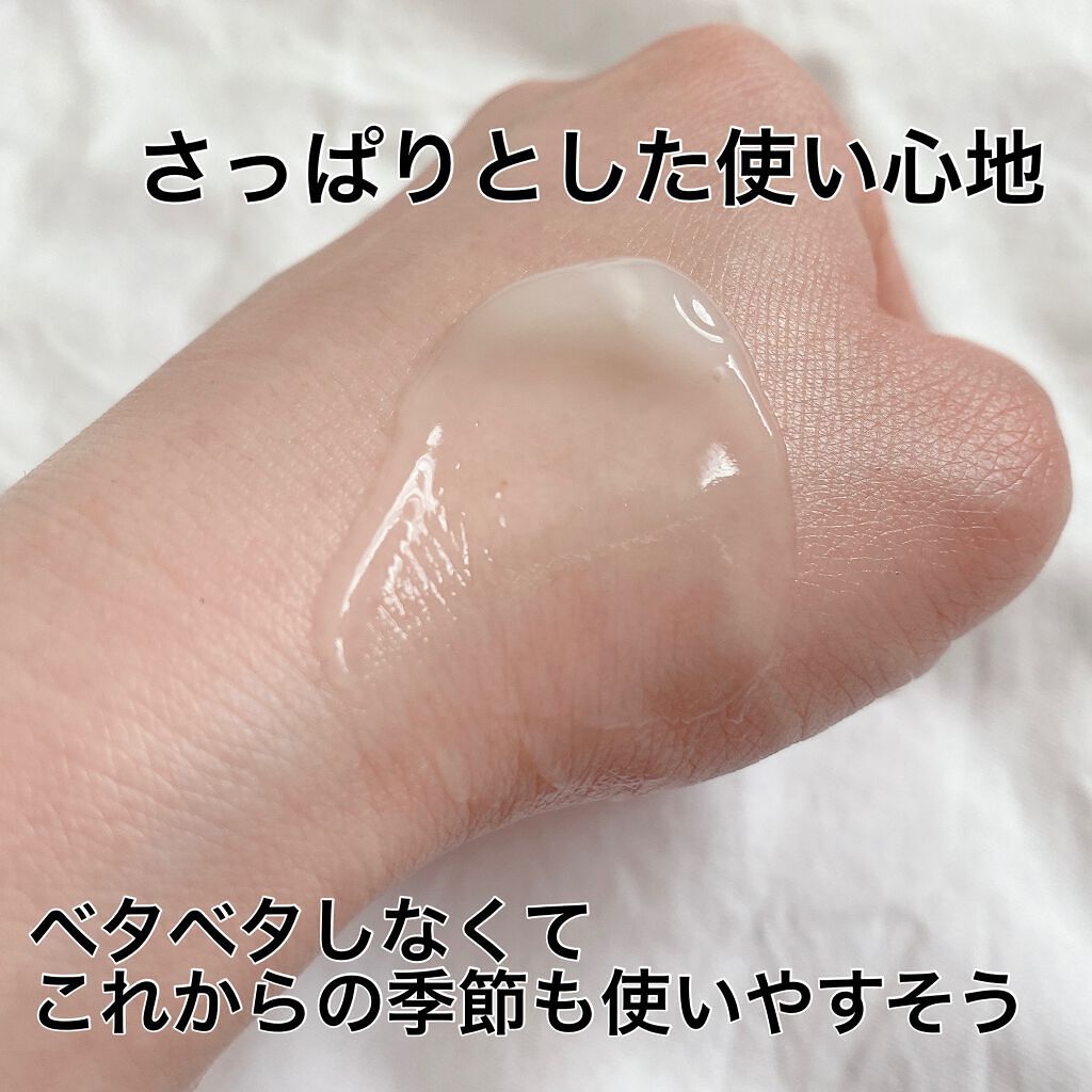 VC ブーストジェルウォッシュ/SKIO/その他洗顔料を使ったクチコミ(8枚目)