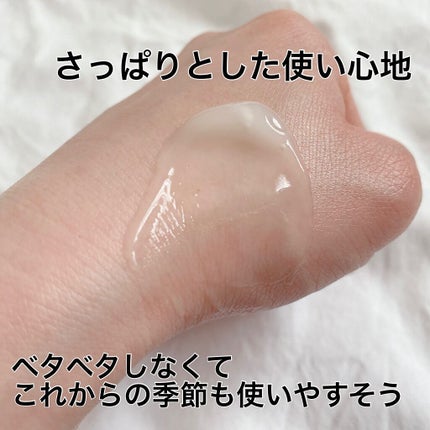 VC ブーストジェルウォッシュ/SKIO/その他洗顔料を使ったクチコミ(8枚目)