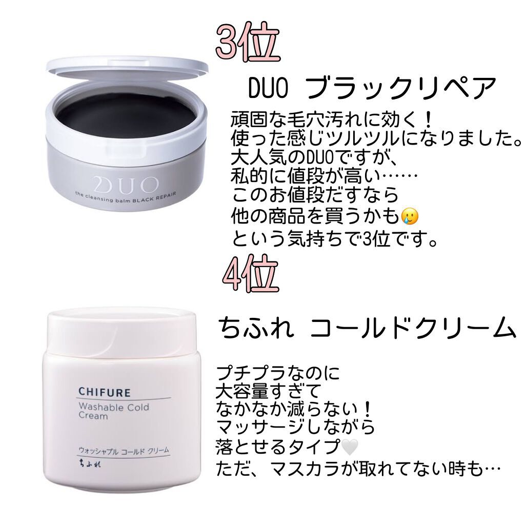 マイルドクレンジング オイル/ファンケル/オイルクレンジングを使ったクチコミ（2枚目）