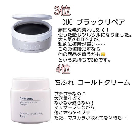 マイルドクレンジング オイル/ファンケル/オイルクレンジングを使ったクチコミ(2枚目)