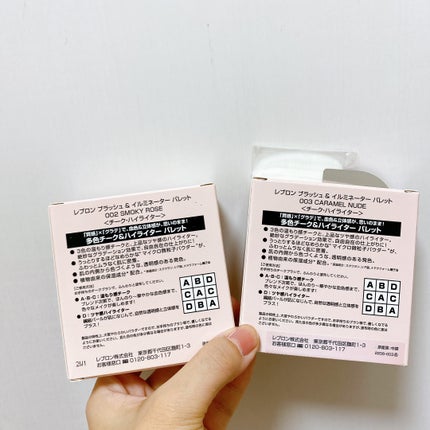 ブラッシュ&イルミネーター パレット/REVLON/パウダーチークを使ったクチコミ(4枚目)