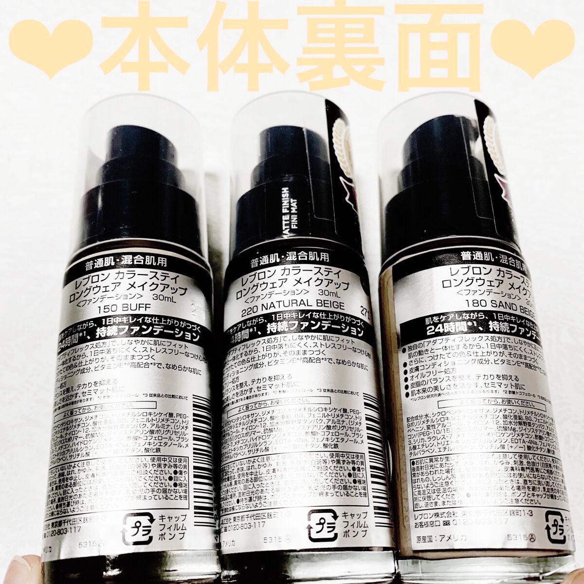 ã«ã©ãŒã¹ã〠ãã³ã°ãŠã§ã¢ ã¡ã€ã¯ã¢ãã/REVLON/ãªããããã¡ã³ããŒã·ã§ã³ã䜿ã£ãã¯ãã³ãïŒ2æç®ïŒ