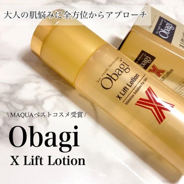 オバジX リフトローション 本体 150ml/オバジ/化粧水を使ったクチコミ（1枚目）