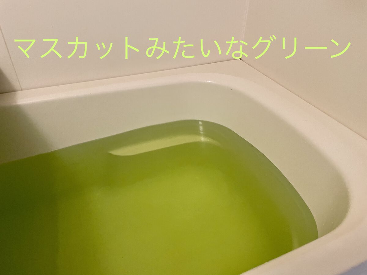 HERSバスラボボトル マスカットの香り/HERS バスラボ/無機塩系入浴剤を使ったクチコミ（3枚目）