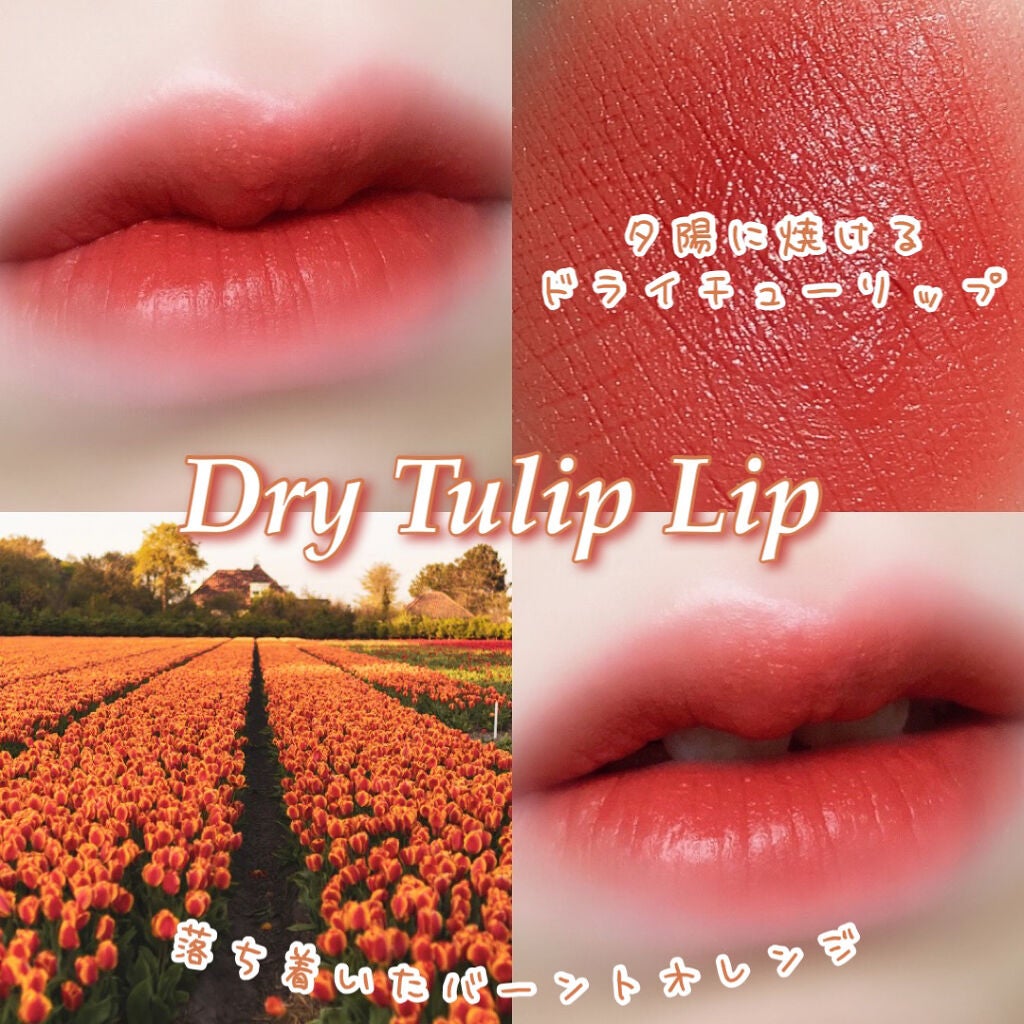 Luv Hug Velvet Tint/unleashia/口紅を使ったクチコミ(1枚目)