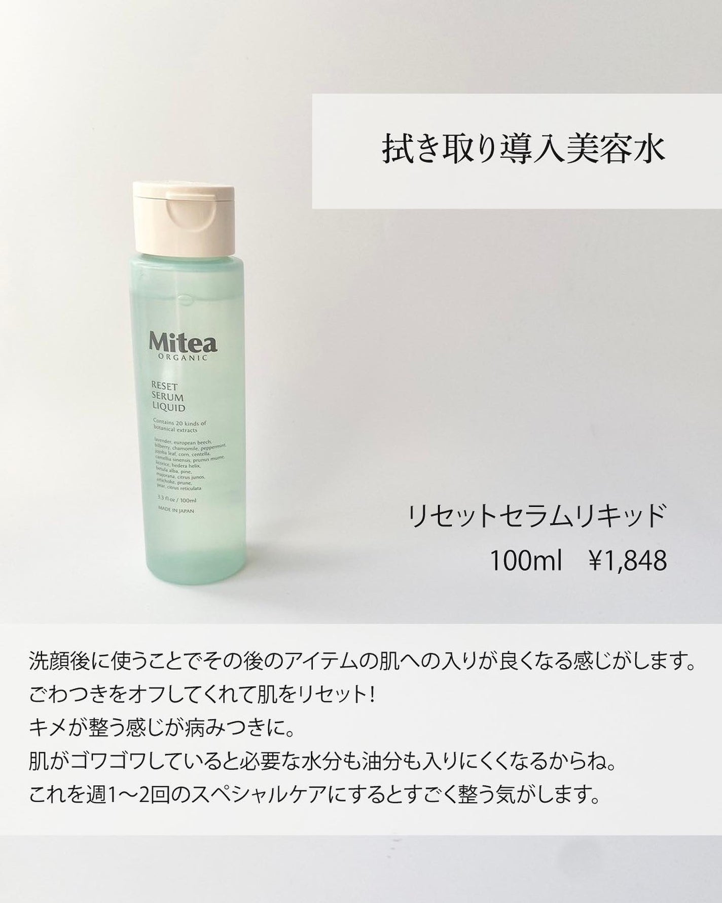 クレンジングセラムオイル /ミティア オーガニック/オイルクレンジングを使ったクチコミ(5枚目)