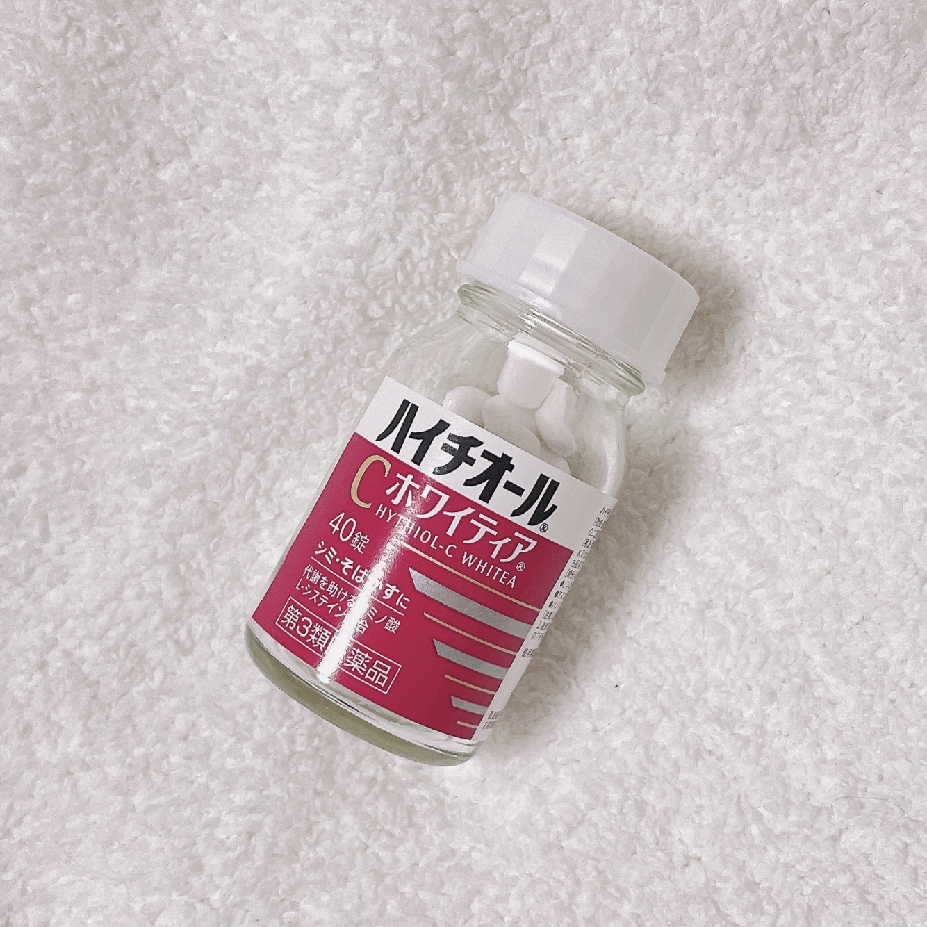 ハイチオールCホワイティア(医薬品)/ハイチオールC/その他を使ったクチコミ（1枚目）