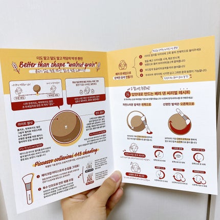 ベターザンシェイプ/rom&nd/シェーディングを使ったクチコミ(8枚目)