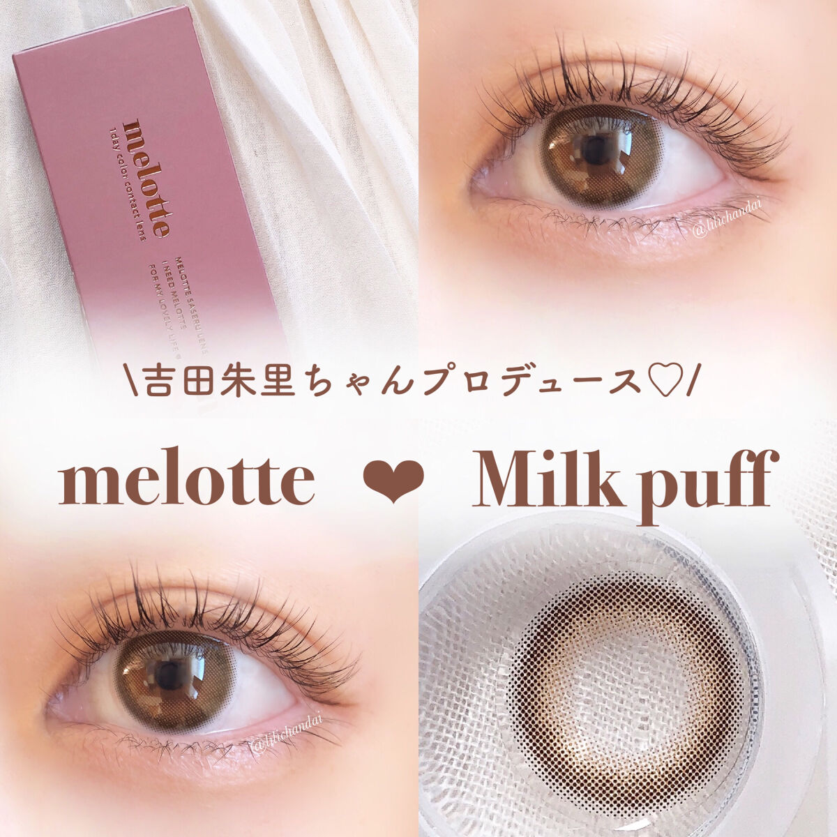 melotte 1day ミルクパフ/melotte/ワンデー（１DAY）カラコンを使ったクチコミ（1枚目）