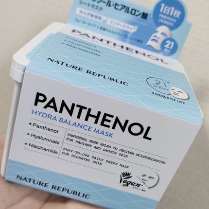 キューブマスク パンテノール/ネイチャーリパブリック/シートマスク・パックを使ったクチコミ(5枚目)