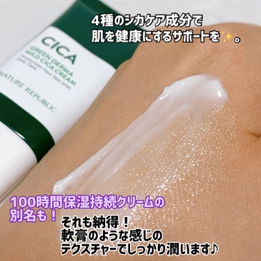 CICA GREEN DERMA The cushion covers skin with soothing effect/ネイチャーリパブリック/クッションファンデーションを使ったクチコミ（3枚目）