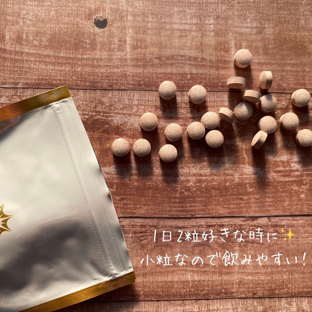 リブランコート /リブランコート/美容サプリメントを使ったクチコミ(2枚目)