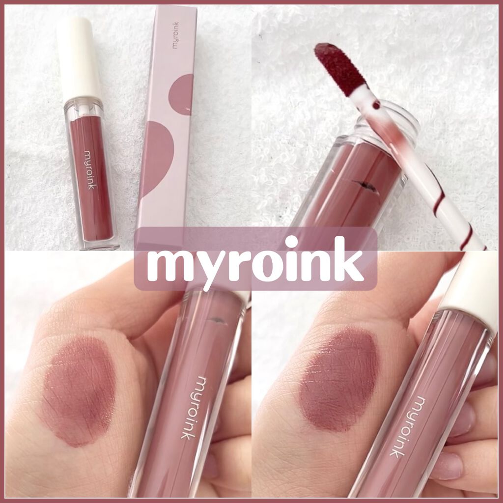 カラーフォーミーリップティント/myroink/リップティントを使ったクチコミ（1枚目）