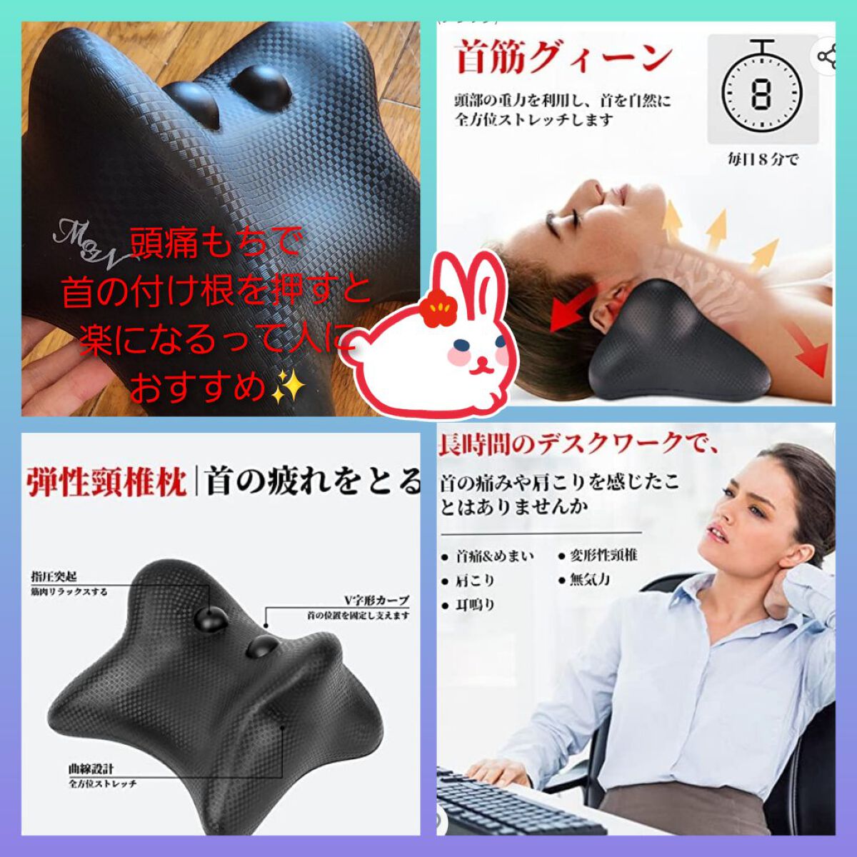 首枕 /Moin/ネック・デコルテケアを使ったクチコミ（1枚目）