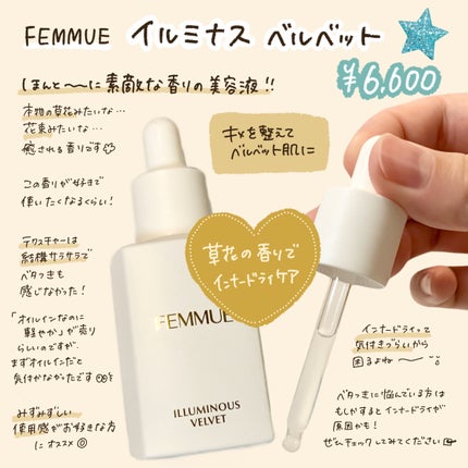 フルーティーグラムティント/Laka/リップティントを使ったクチコミ(6枚目)