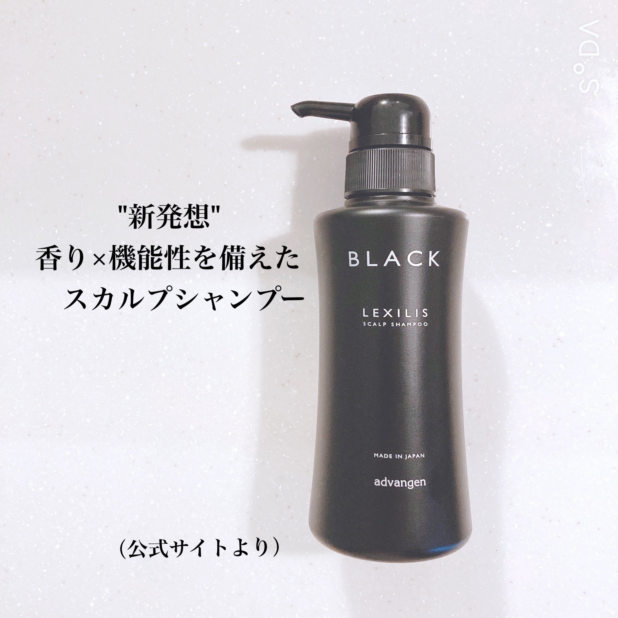 ブラック フレグランス スタイリング ヘアエッセンス/LEXILIS/アウトバストリートメントを使ったクチコミ（2枚目）