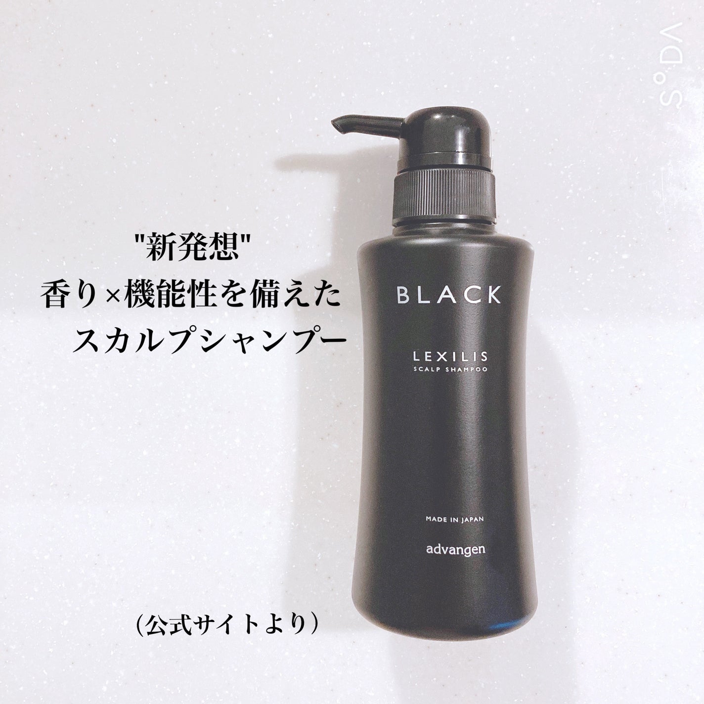 ブラック フレグランス スタイリング ヘアエッセンス/LEXILIS/アウトバストリートメントを使ったクチコミ(2枚目)