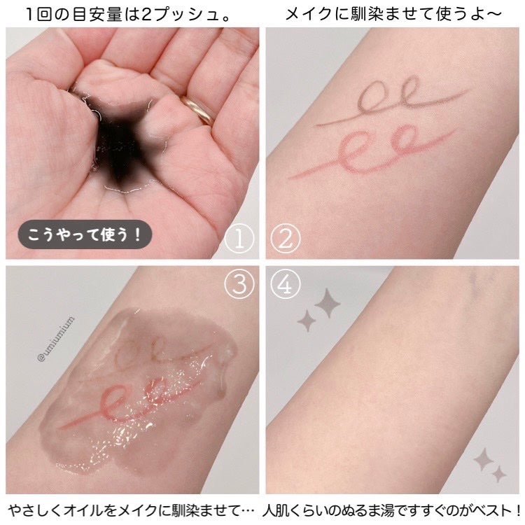 マイルドクレンジング オイル〈ブラック&スムース〉/ファンケル/オイルクレンジングを使ったクチコミ(4枚目)