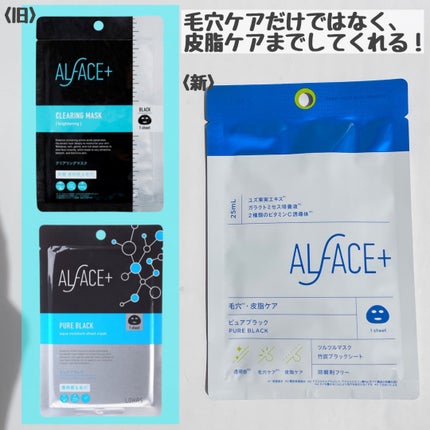 みな美 on LIPS 「今までの良いところはそのままに、『成分・パッケージ』がブラッシ..」(9枚目)