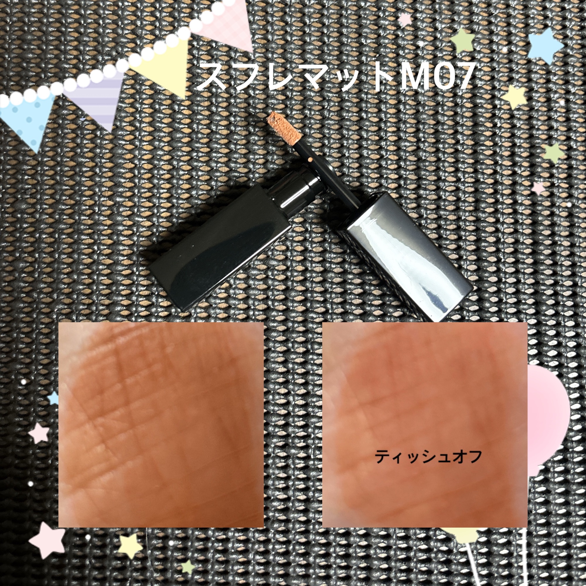 リップモンスター スフレマット M07 焦がしパンの運命/KATE/口紅を使ったクチコミ（3枚目）