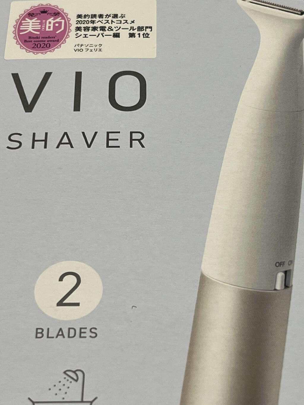 VIOフェリエ ES-WV61/Panasonic/シェーバーを使ったクチコミ（1枚目）