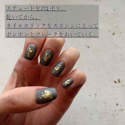 ネイルホリック パーティーフレーク/ネイルホリック/マニキュアを使ったクチコミ(2枚目)