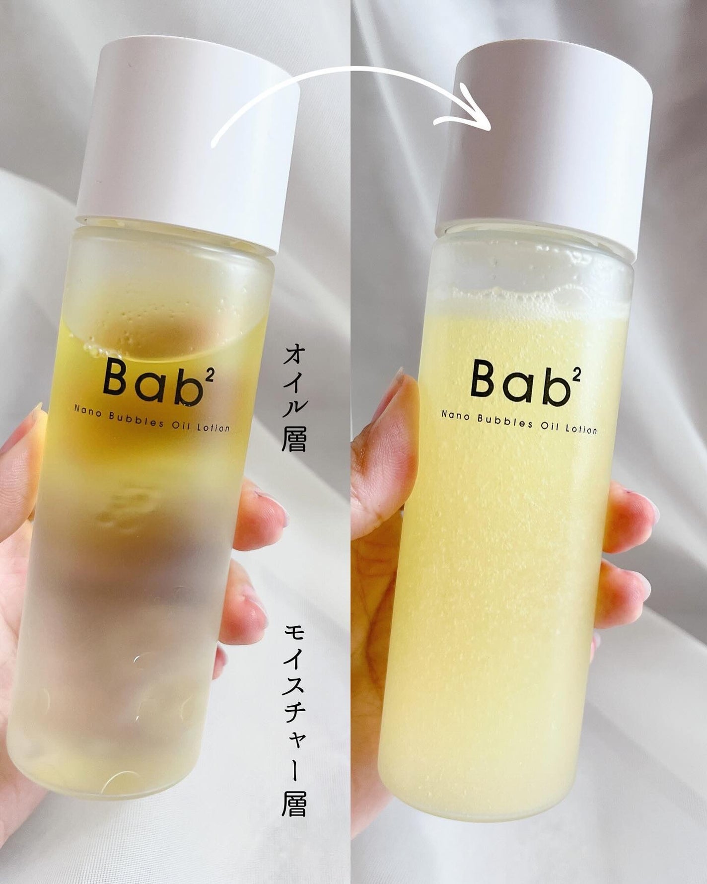 バブバブ ナノバブルオイルローション/Bab2/化粧水を使ったクチコミ(2枚目)