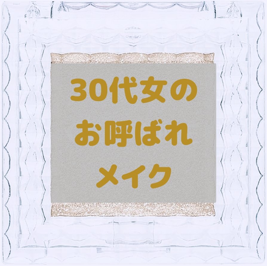 シングルカラーアイシャドウ 04 クリアラメ/CEZANNE/単色アイシャドウを使ったクチコミ（1枚目）