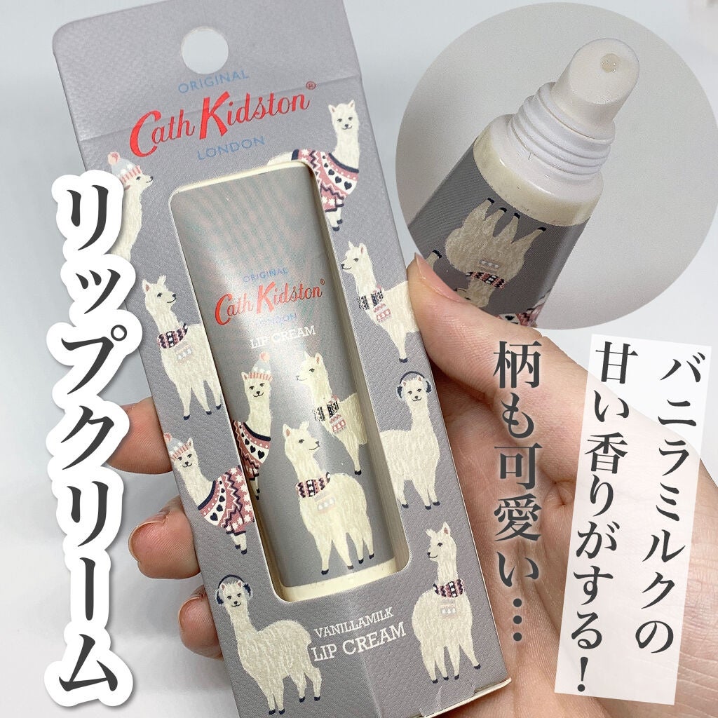 キャスキッドソンリップバーム/キャス・キッドソン/リップグロスを使ったクチコミ(5枚目)