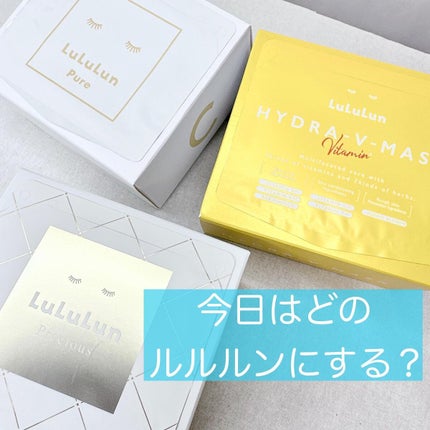 ルルルンプレシャス WHITE(クリア)【旧】/ルルルン/シートマスク・パックを使ったクチコミ(5枚目)