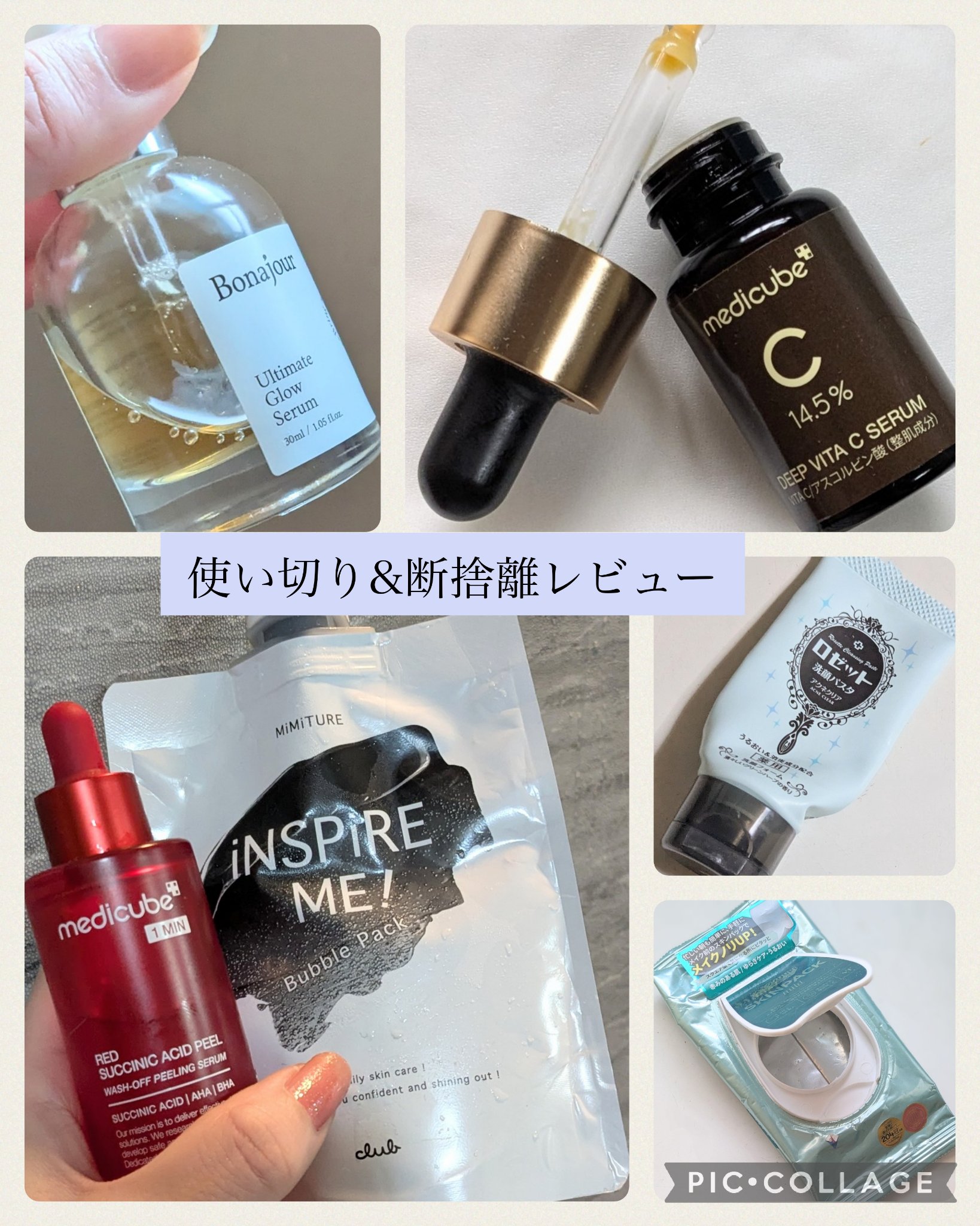 マイルドスキンパック/VT/シートマスク・パックを使ったクチコミ（1枚目）