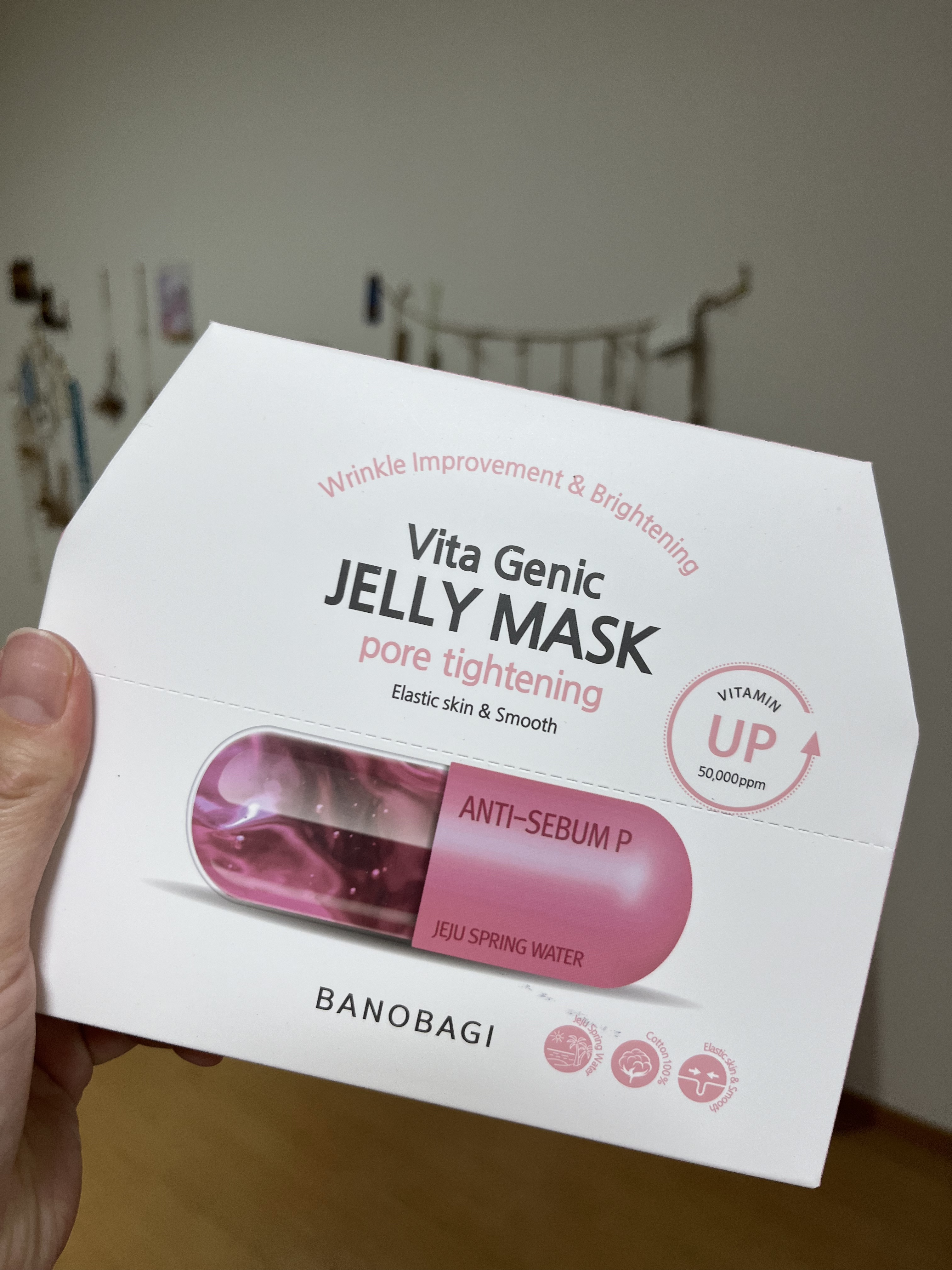 ビタ ジェニックゼリーマスク/BANOBAGI/シートマスク・パックを使ったクチコミ（1枚目）