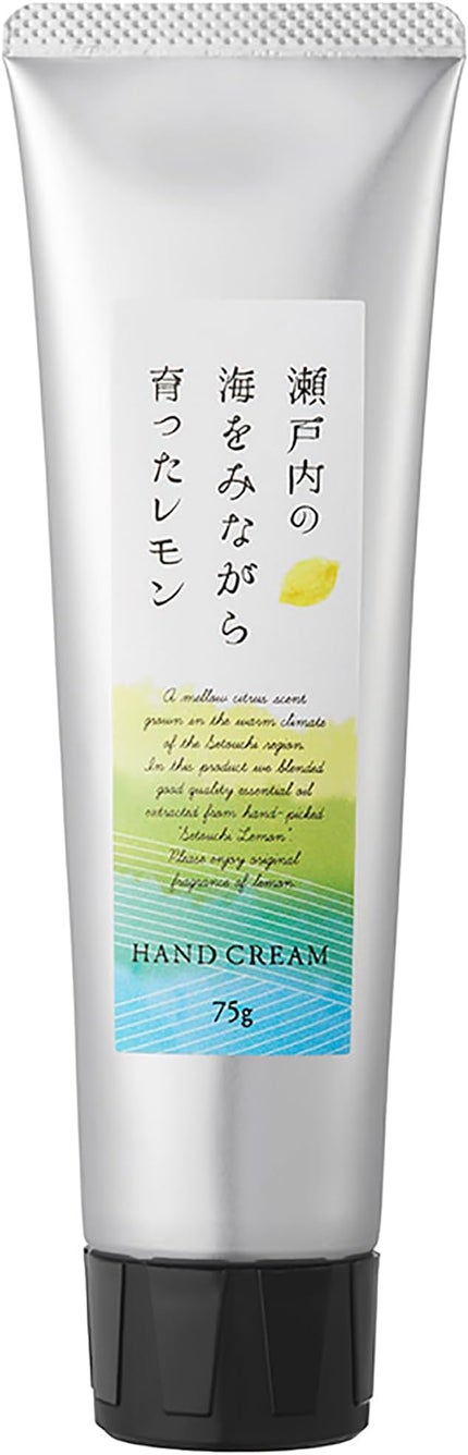デイリーアロマジャパン 瀬戸内レモン ハンドクリーム