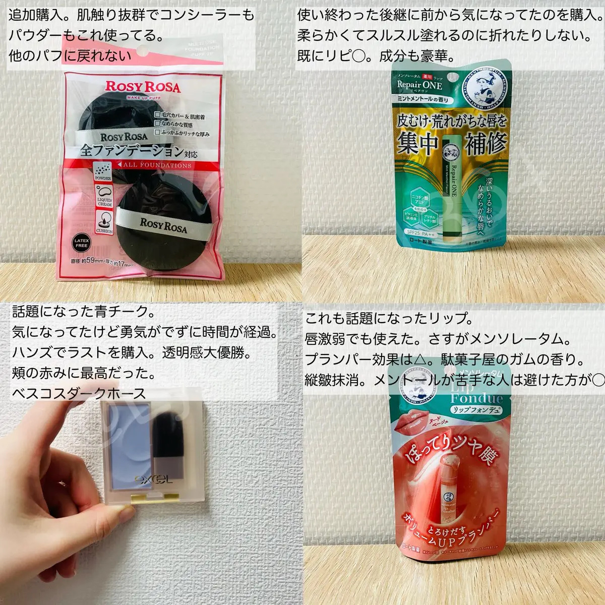 メンソレータム  リペアワン/メンソレータム/リップクリームを使ったクチコミ（1枚目）