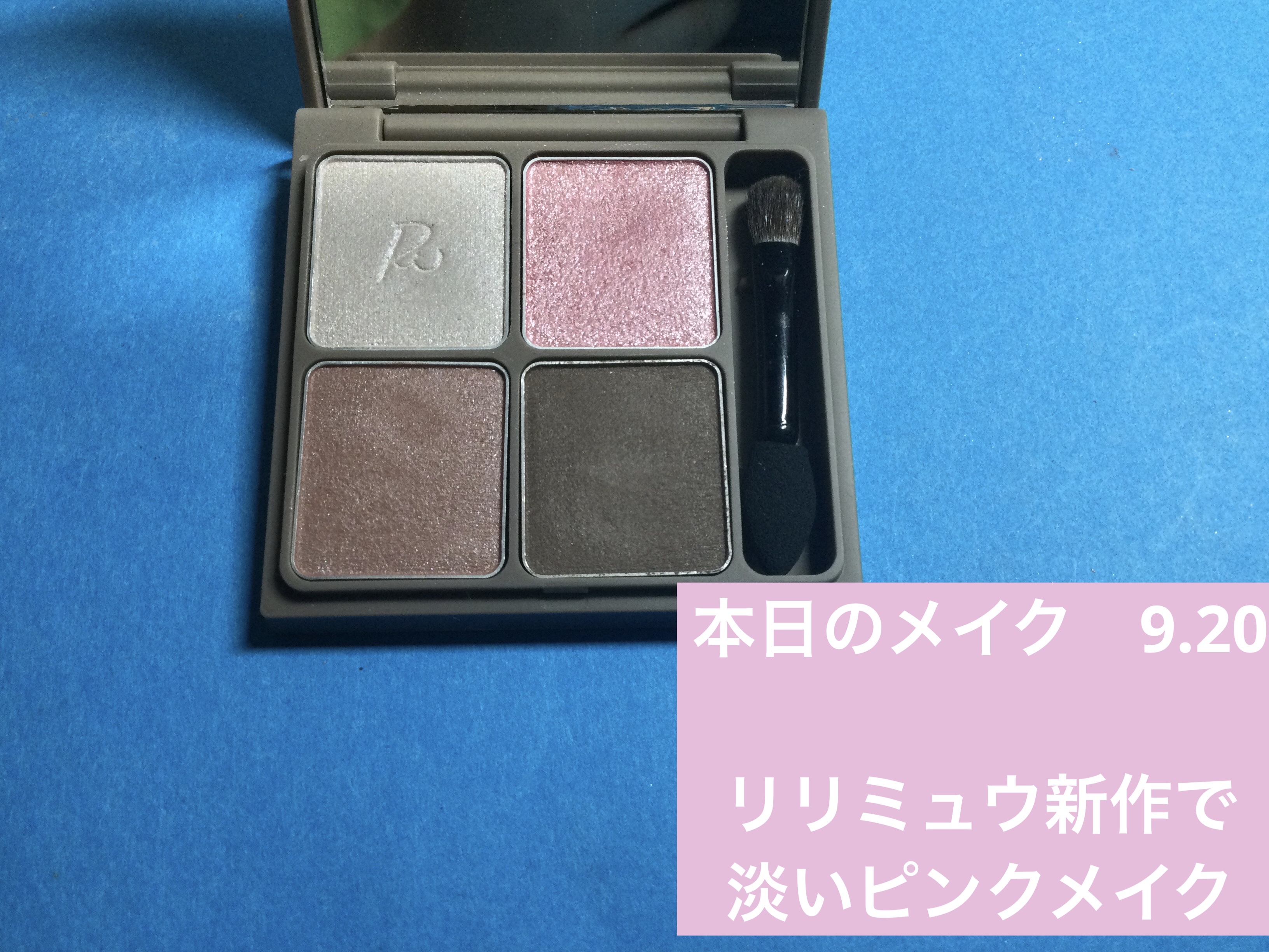 ロング＆カールマスカラ アドバンストフィルム/ヒロインメイク/マスカラを使ったクチコミ（1枚目）