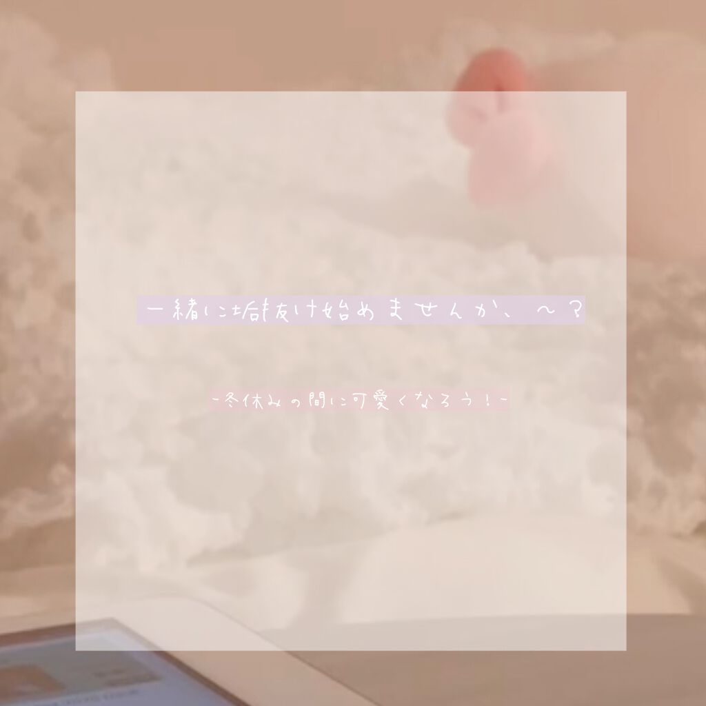 極潤 ヒアルロン液(旧)/肌ラボ/化粧水を使ったクチコミ(1枚目)